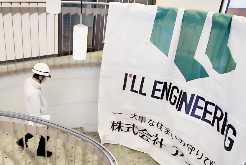 業務内容について